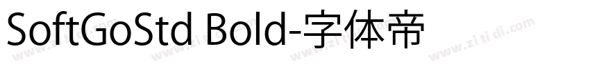 SoftGoStd Bold字体转换 SoftGoStd Bold字体转换